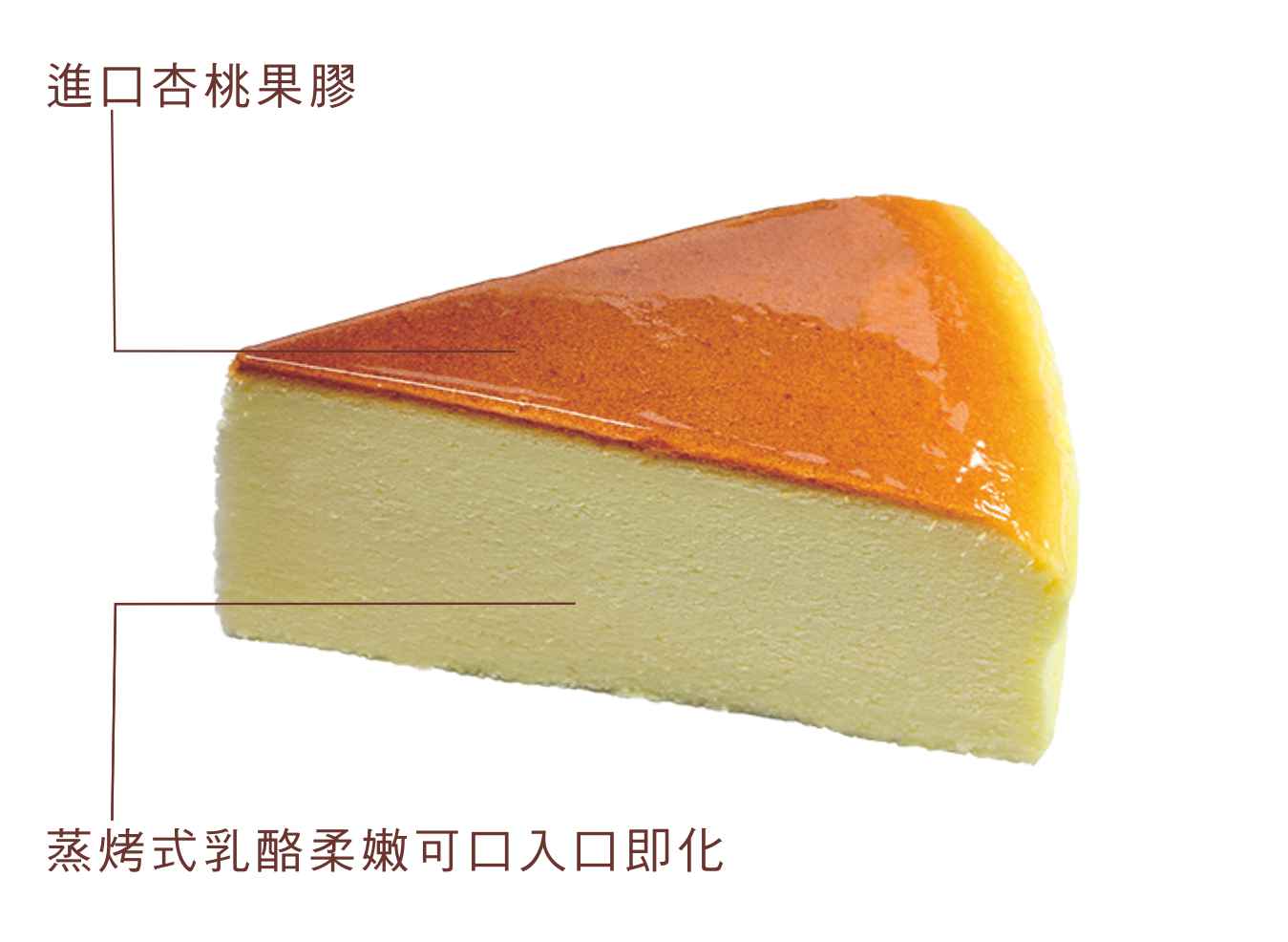 日式輕乳酪蛋糕